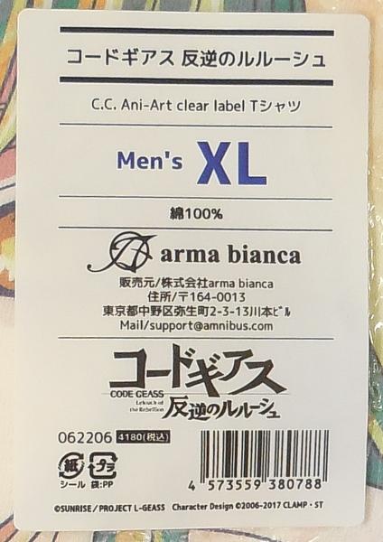 コードギアスAni-Art clear labelTシャツCC (2).JPG