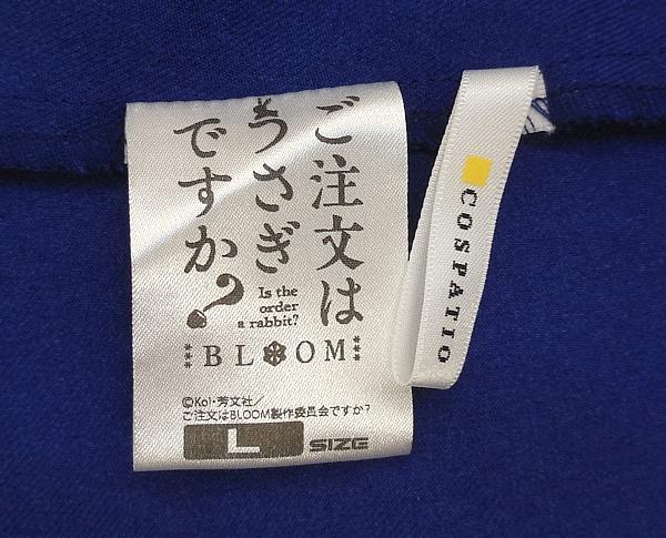 ご注文はうさぎですか？BLOOM中学校冬制服 (8).JPG