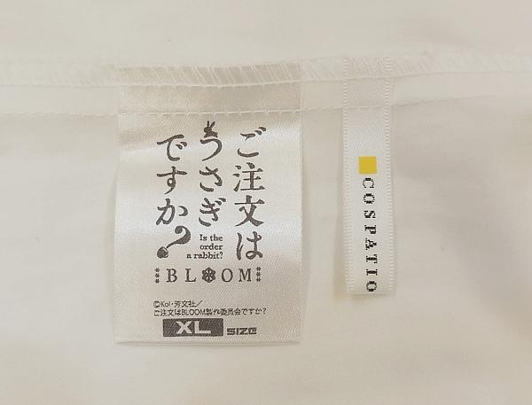 ご注文はうさぎですか？BLOOM喫茶ラビットハウス カフェ制服 チノ (6).JPG