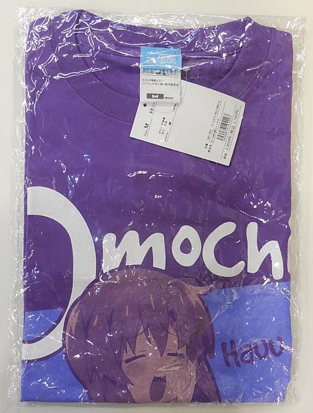 ひぐらしのなく頃にTシャツ はぅ～お持ち帰りぃ～ (1).JPG