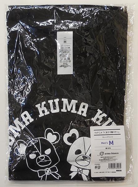 くまクマ熊ベアーカレッジTシャツ (1).JPG