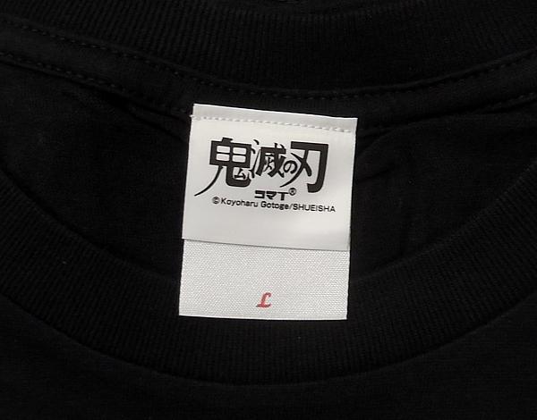 2鬼滅の刃コマTコレクションTシャツ 煉獄杏寿郎(2横向き) (3).JPG