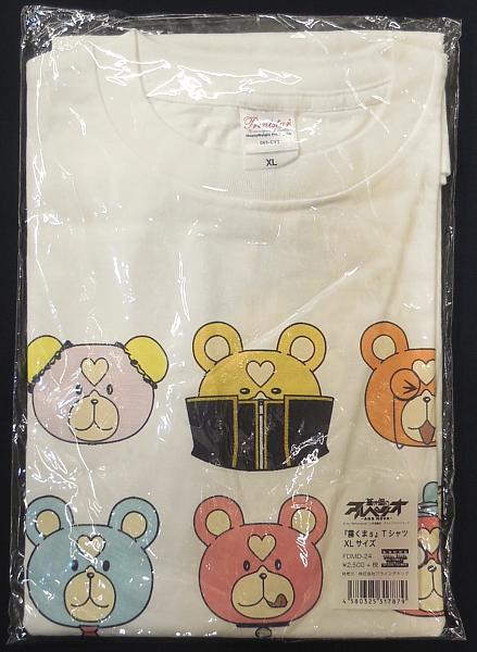 2蒼き鋼のアルペジオTシャツ 霧くまs (1).JPG