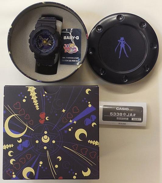 1セーラームーン30thBABY-G腕時計セーラームーンコラボモデル (1).JPG