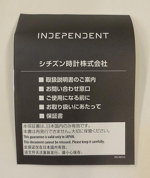 1INDEPENDENT×五等分の花嫁∬コラボウォッチ一花 (4).JPG