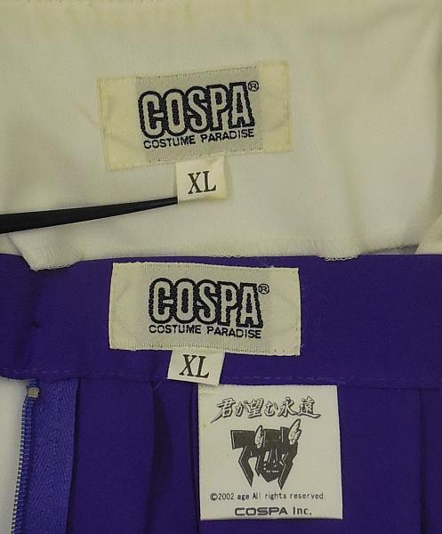 まんだらけ | コスプレの館 - [毎日オークション出品情報]「COSPA/君が望む永遠/白陵柊学園女子制服 夏服  リニューアル前/女性用XLサイズ(日本サイズ)/コスプレ衣装」を出品しています