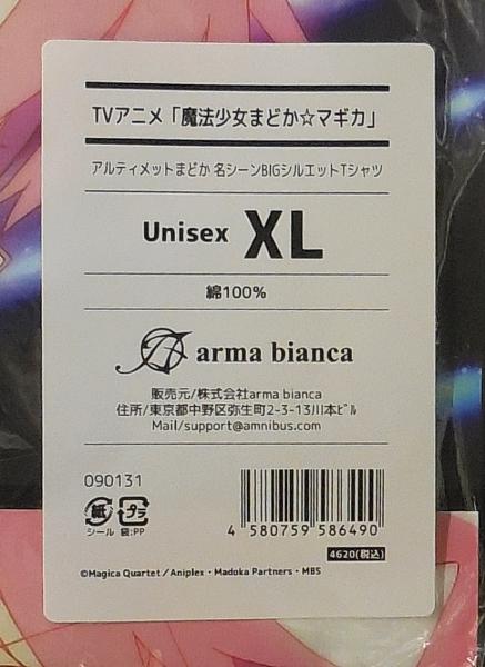 1まどかマギカ名シーンBIGシルエットTシャツアルティメットまどか (2).JPG