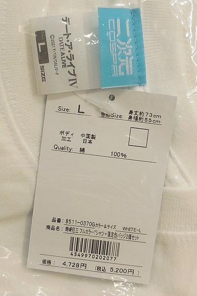 1デートアライブフルカラーTシャツ時崎狂三 (3).JPG