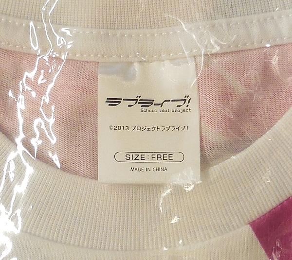 2ラブライブ!ペイントTシャツ東条希 (2).JPG