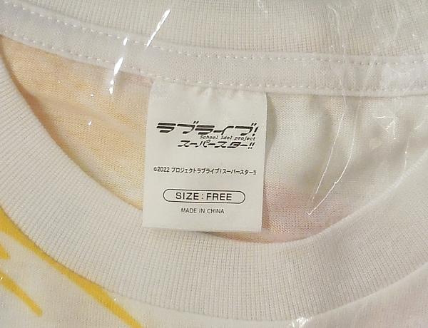3ラブライブ!スーパースター!!ペイントTシャツ米女メイ (2).JPG
