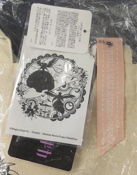 1まどかマギカショルダートートまどか＆ほむら (2).JPG