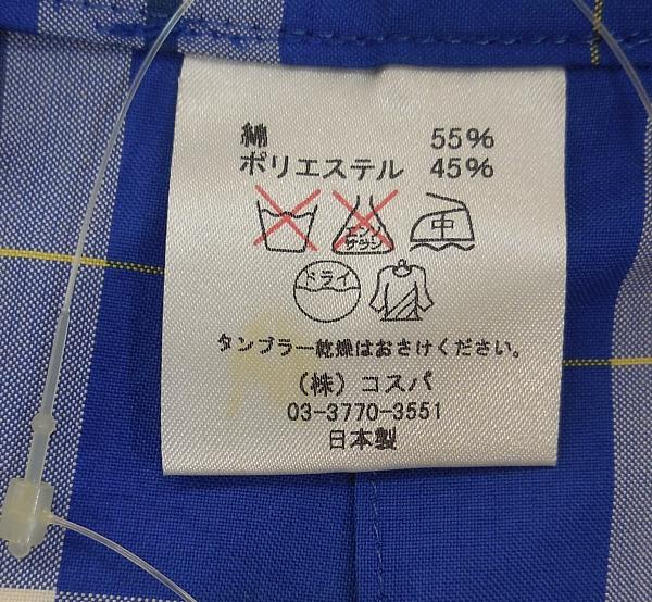3夜明け前より瑠璃色な3年制服スカート (4).JPG