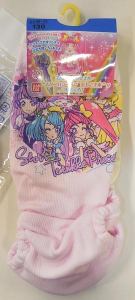 2スタートゥインクルプリキュアショーツ2枚組おおぐま座 (2).JPG