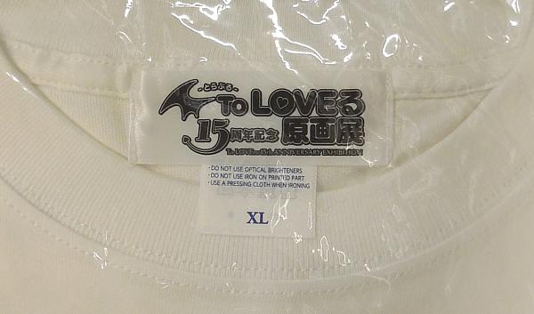 3To LOVEる原画展ビッグTシャツララモモナナ3姉妹 (2).JPG