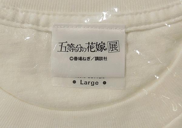 2五等分の花嫁展428Tシャツ (3).JPG