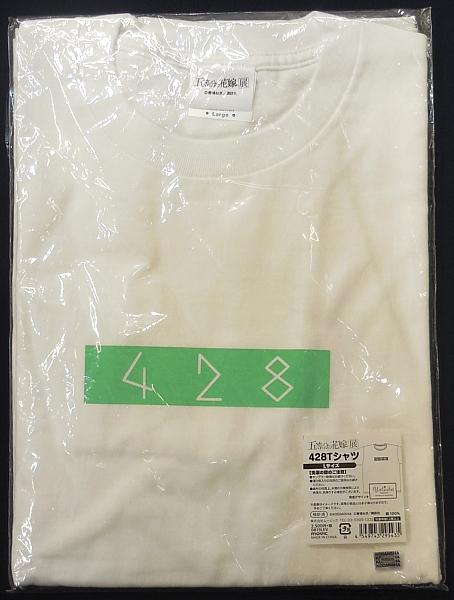 2五等分の花嫁展428Tシャツ (1).JPG