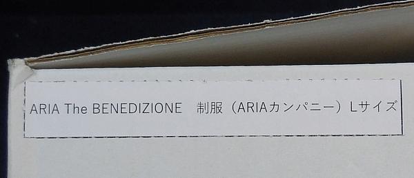 1ARIA制服ARIAカンパニー (14).JPG