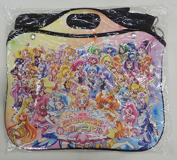 2プリキュアオールスターズPCバッグ (1).JPG