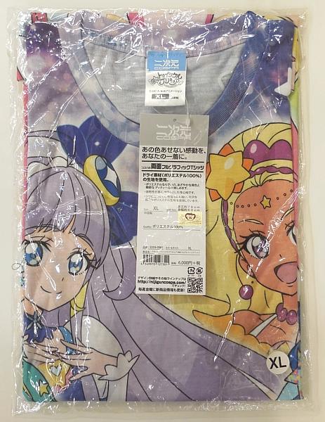 スタートゥインクルプリキュア両面フルグラフィックTシャツ (1).JPG