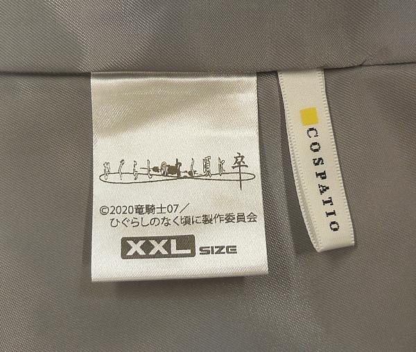 1ひぐらしのなく頃に聖ルチーア学園制服 (7).JPG