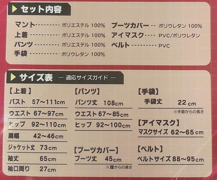 2ガンダムシャア (16).JPG
