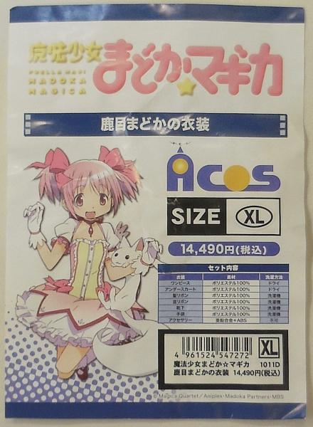 1まどかマギカ鹿目まどか (15).JPG