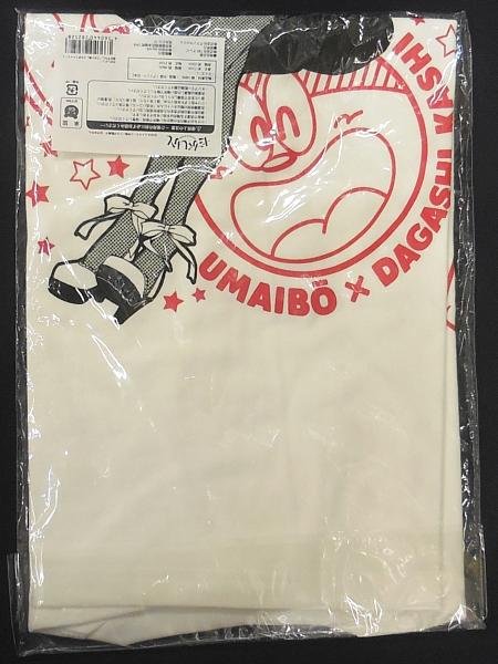 だがしかしうまい棒Tシャツ (3).JPG