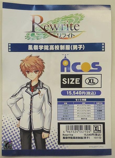 1Rewrite風祭学院高校男子制服 (8).JPG