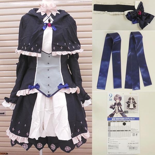 9-nine-結城希亜の私服 (1).JPG