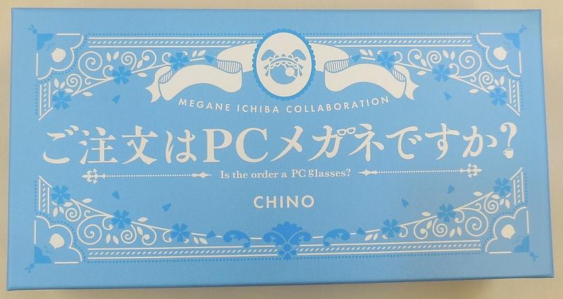 ご注文はうさぎですか？BLOOMPCメガネチノ (1).JPG