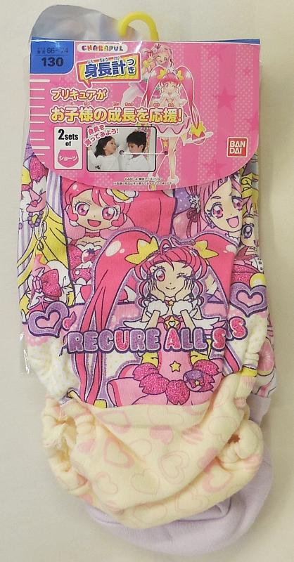 1プリキュアASきゃらふるインナー (1).JPG