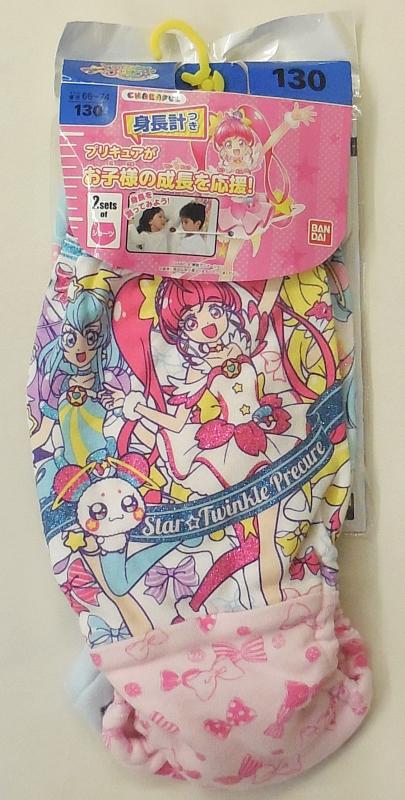 1スタートゥインクルプリキュアきゃらふるインナー (1).JPG