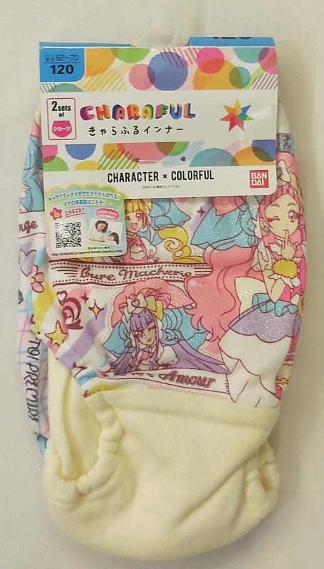 2HUGっと!プリキュアきゃらふるインナー (1).JPG