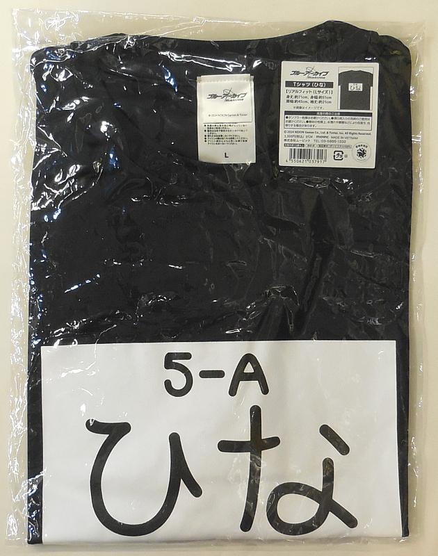 ブルーアーカイブTシャツひな (1).JPG