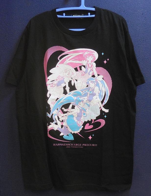 1ハピネスチャージプリキュア!10thファンミーティングTシャツ (1).JPG