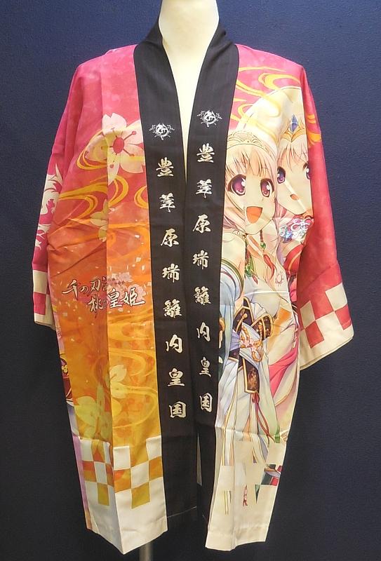 千の刃濤、桃花染の皇姫フルカラーイラストはっぴ (2).JPG