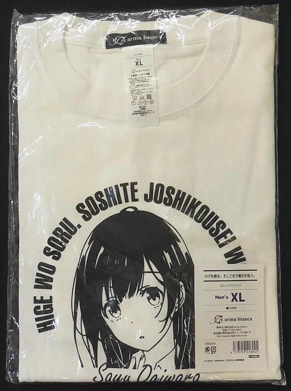 ひげを剃る。そして女子高生を拾う。カレッジTシャツ (1).JPG