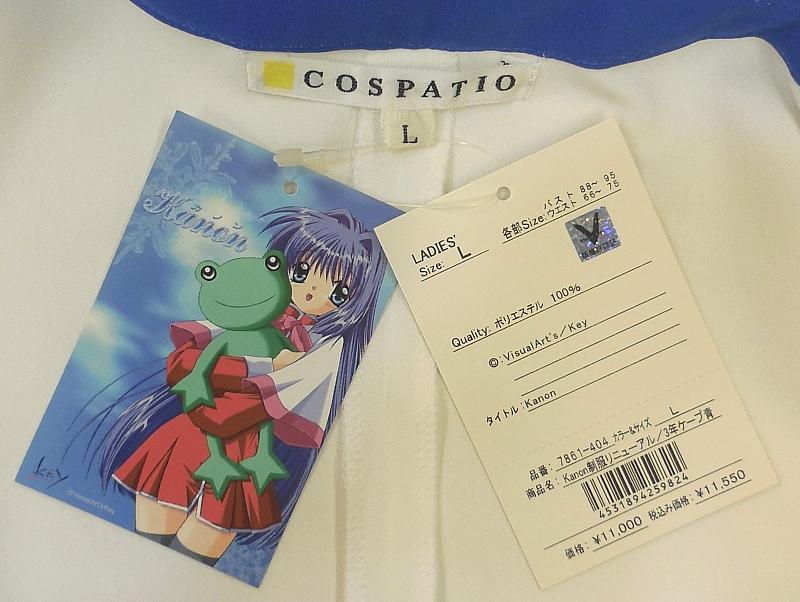 1Kanon3年生冬服 (6).JPG