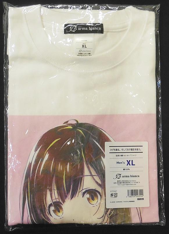 ひげを剃るそして女子高生を拾う。Tシャツ (1).JPG