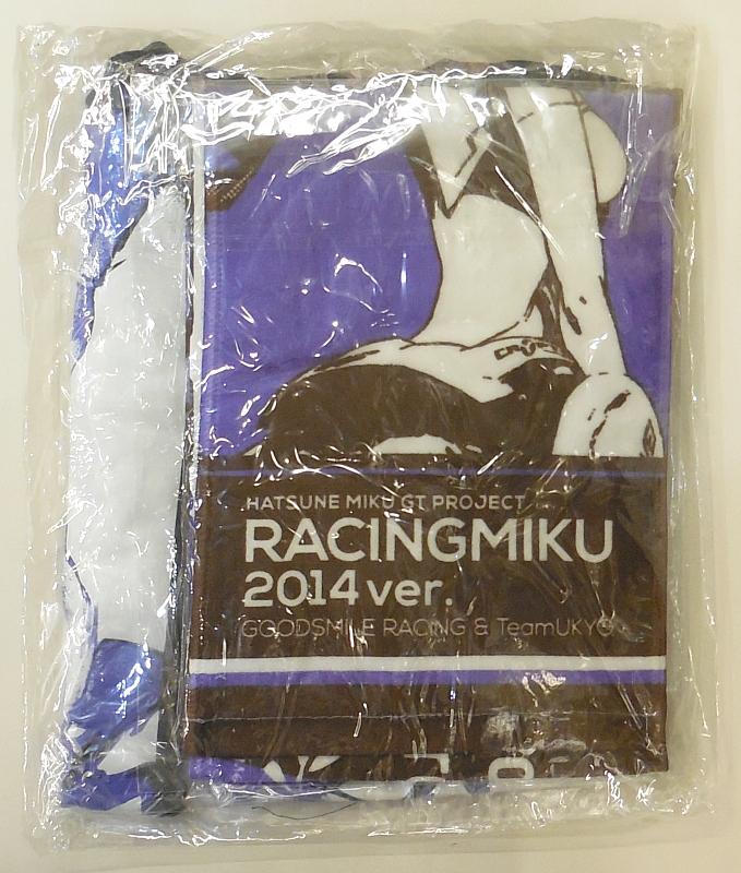 レーシングミク2014セット (3).JPG