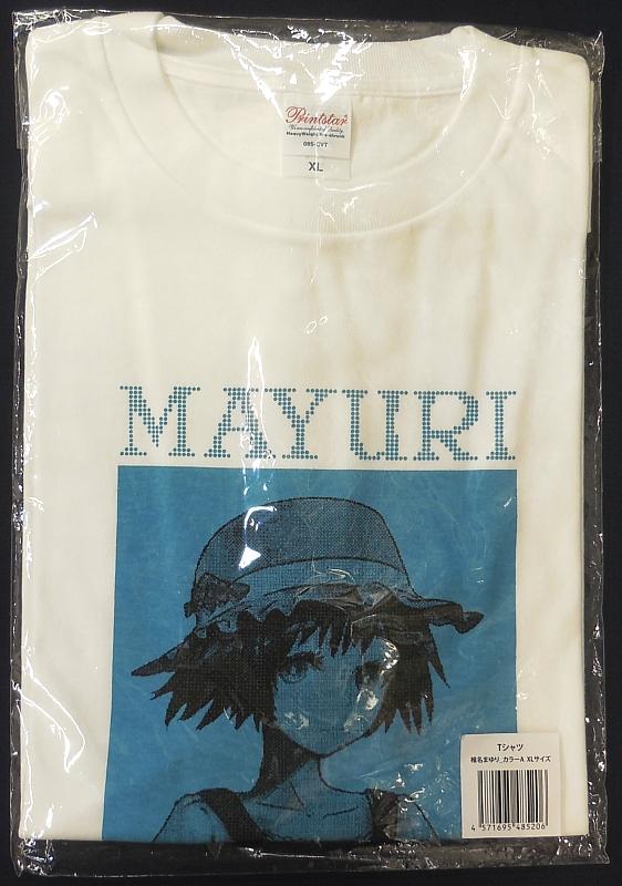 シュタインズゲートTシャツまゆり (1).JPG