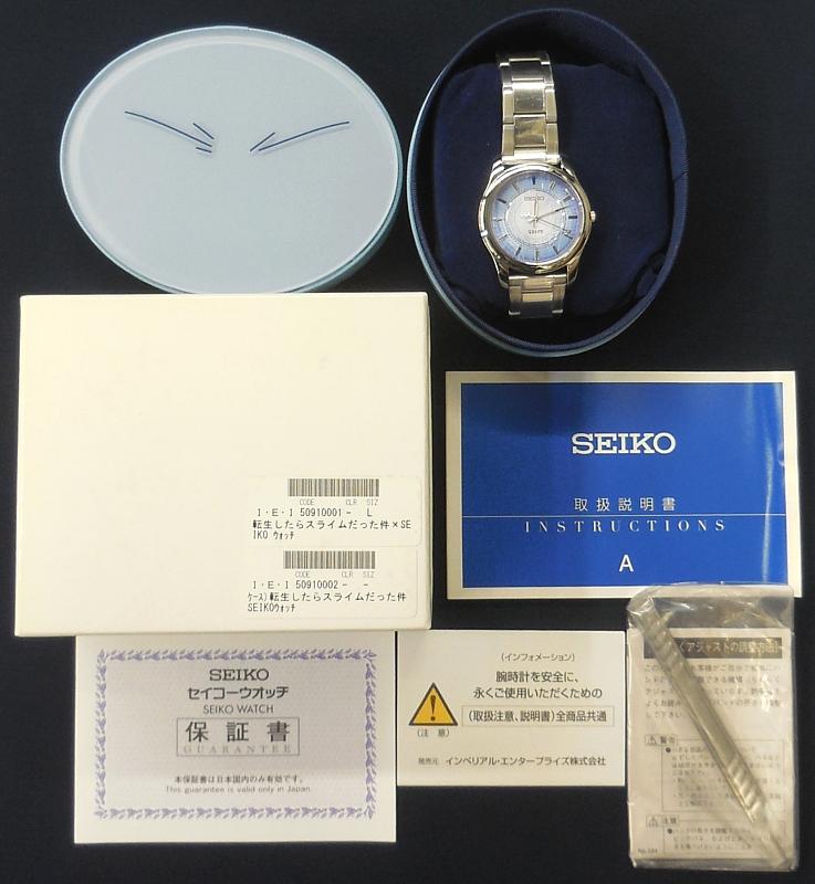 転生したらスライムだった件ジュラテンペスト連邦国公式ウオッチ (1).JPG