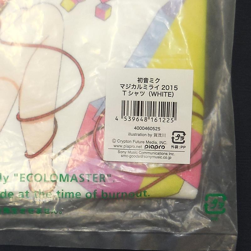 マジカルミライ2015Tシャツ初音ミク (2).JPG