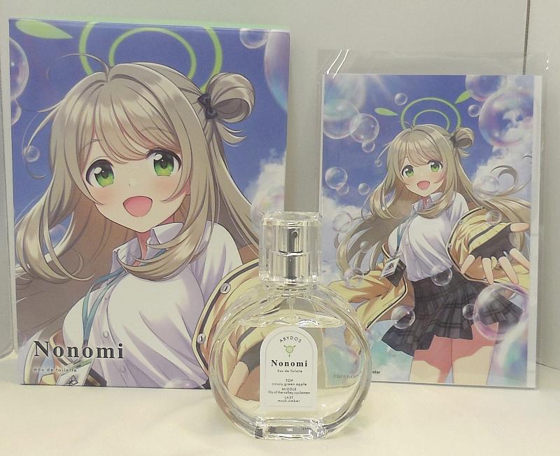 1ブルーアーカイブオードトワレノノミ (1).JPG
