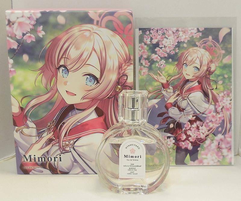 1ブルーアーカイブオードトワレミモリ (1).JPG