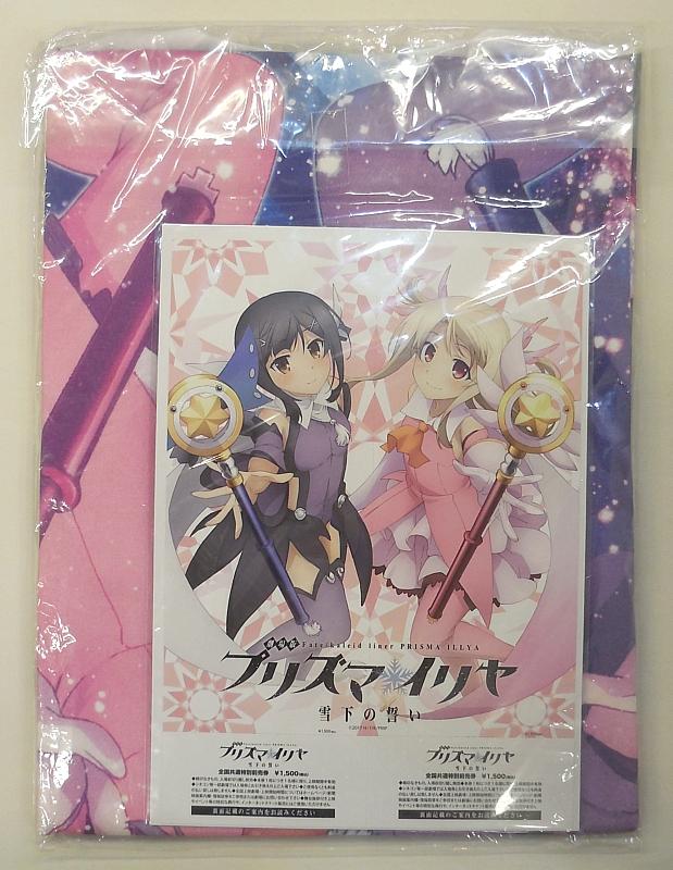 プリズマイリヤフルグラフィックTシャツ付き前売りペアチケット (3).JPG