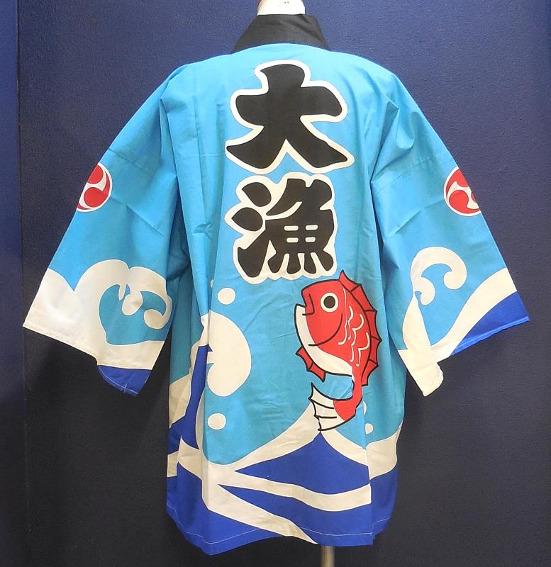 ハイスクール・フリート麻侖はっぴ (1).JPG