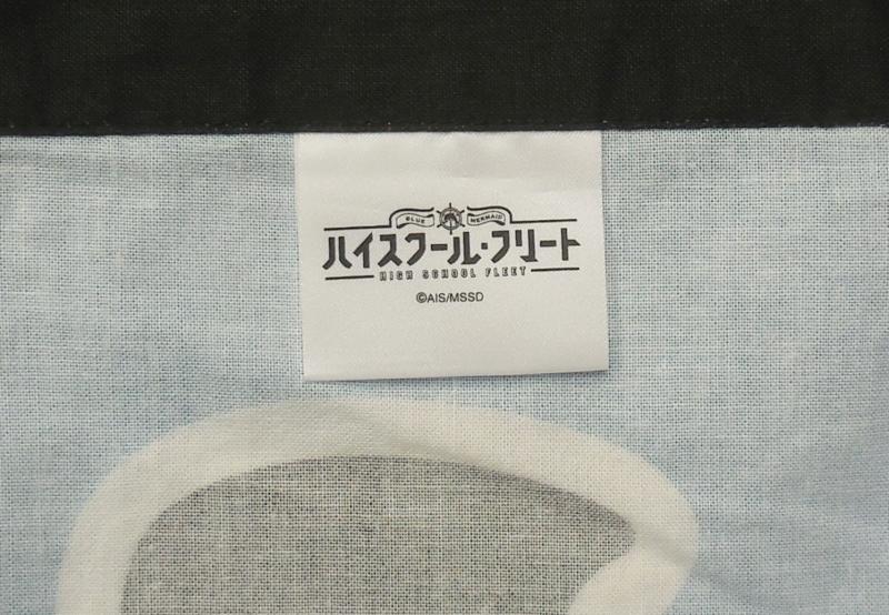 ハイスクール・フリート麻侖はっぴ (3).JPG