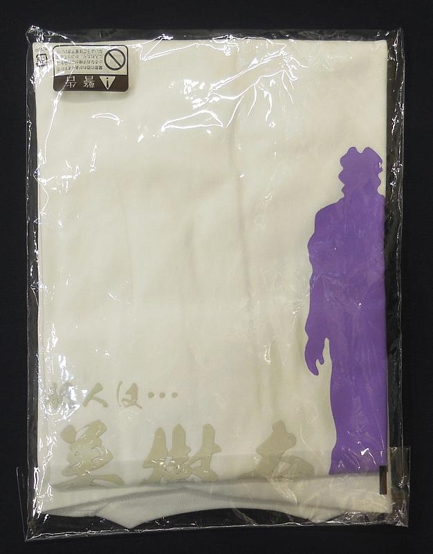 かまいたちの夜Tシャツ犯人は・・・ (1).JPG
