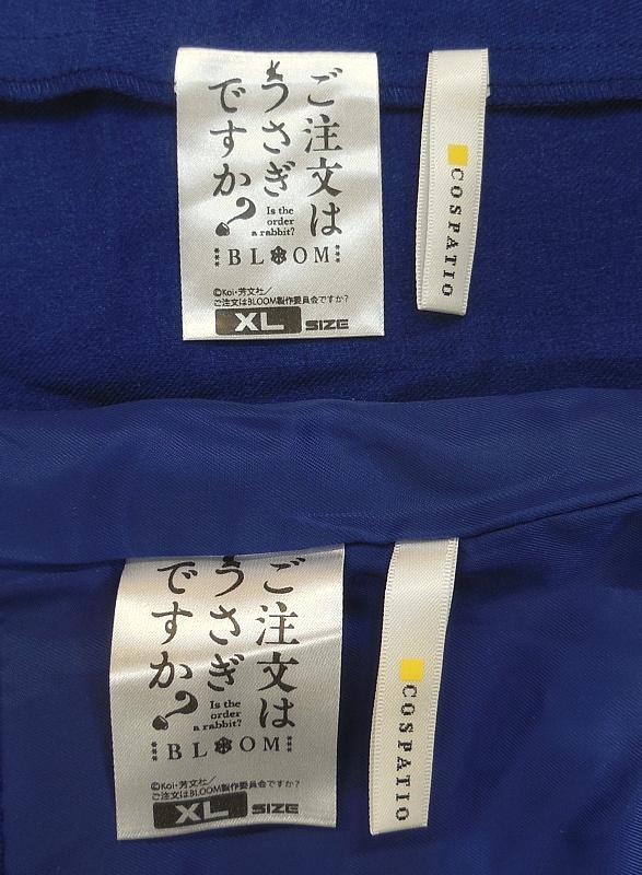 2ご注文はうさぎですか？BLOOM中学校冬制服 (7).JPG